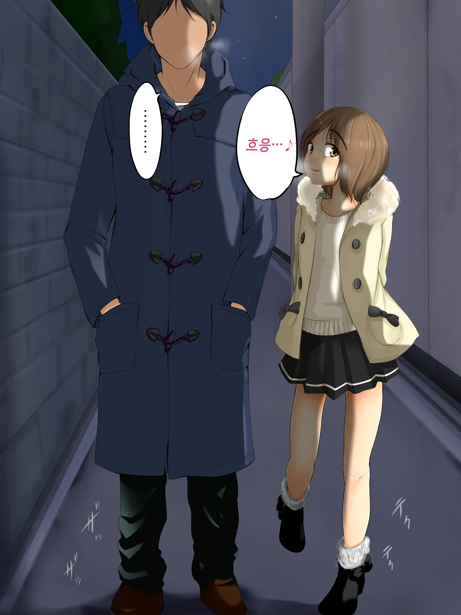 Kareshi To Hatsu Ecchi Shitate No Meikko O Otoshidama De Tsutte Hamemakutta Toshinose 3